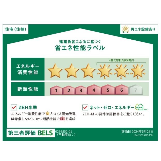 オルタンシア  その他