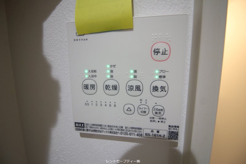 Ellina貴船Ⅰ その他