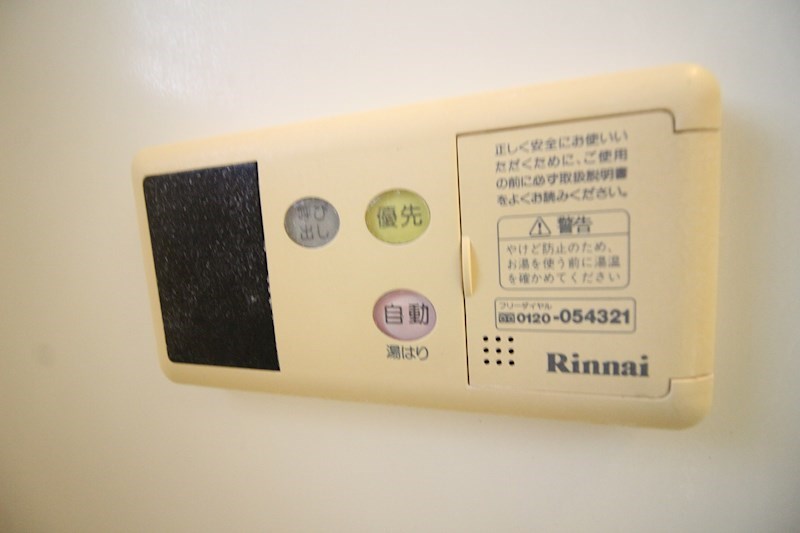 サンシャインⅡ その他