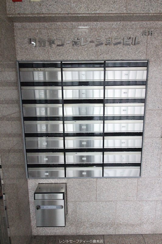 片野タカヤコーポレーション その他共有部分