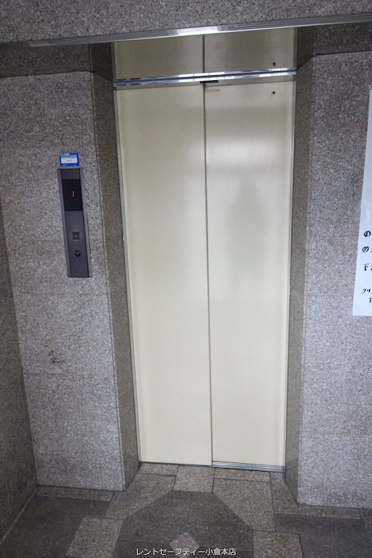 片野タカヤコーポレーション その他共有部分