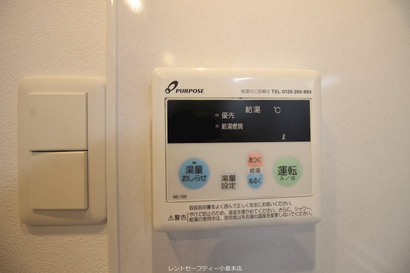 エルザグランツ中津口 その他