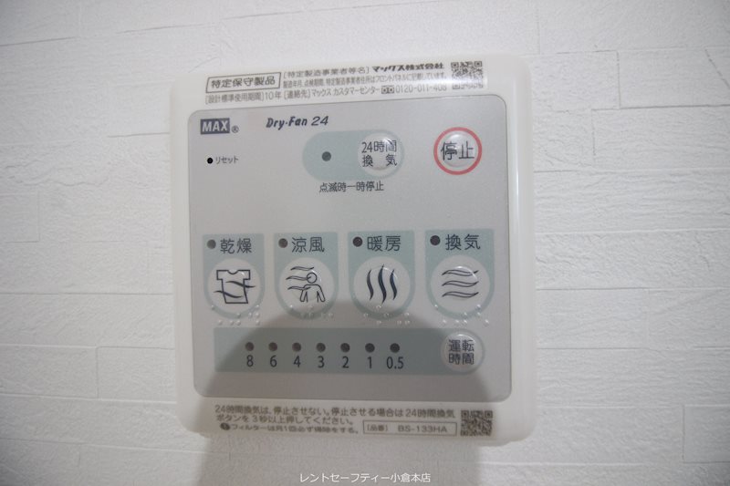 エルザグランツ中津口 その他