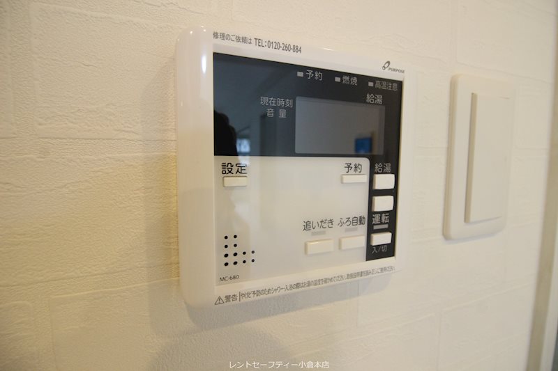 エルザグランツ中津口 その他設備