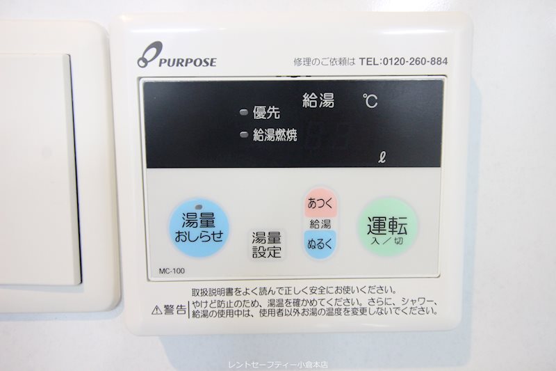 エルザグランツ黄金 その他