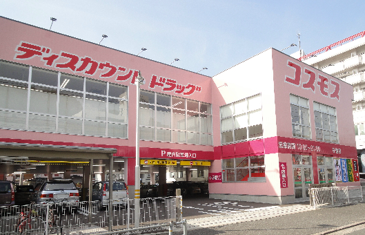 セントラルアベニュー ドラッグストア