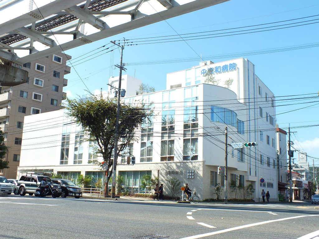 セントラルアベニュー 総合病院