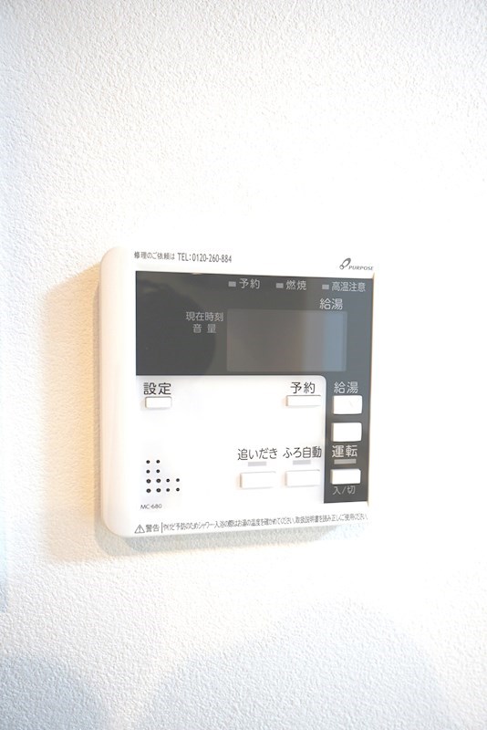 エルザグランツ戸畑千防  その他設備