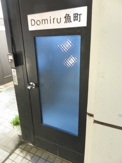 ドミール魚町  エントランス
