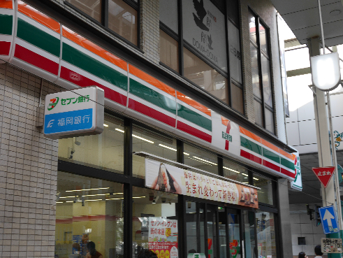ドミール魚町  コンビニ
