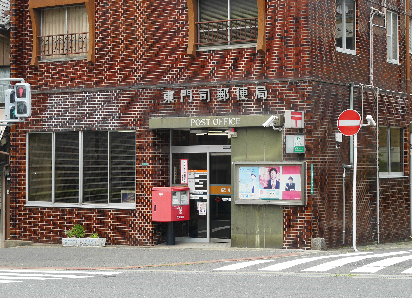 kawayabuild 郵便局