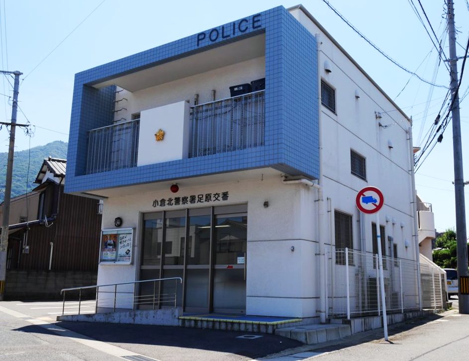 パークハイツ妙見   警察署・交番