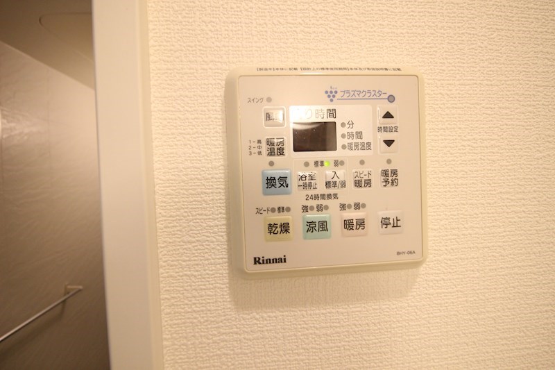 ＭＤＩロイヤルレジデンス大手町   その他設備