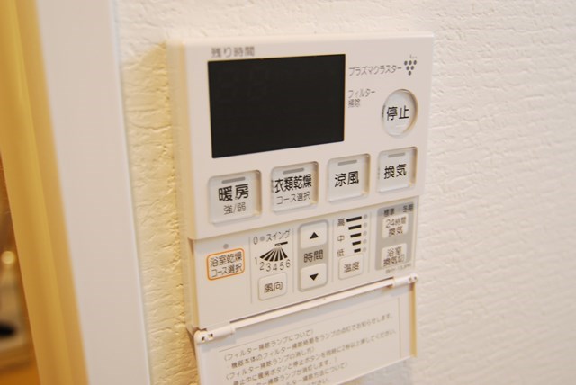 アクシオ北九州   その他