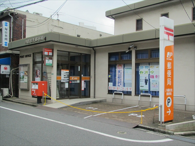 ルネス枝光 郵便局