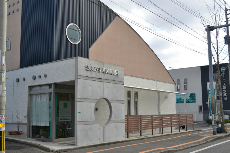 ミーナ原町  内科