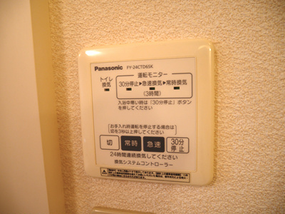 クラヴィエ赤坂A棟 その他