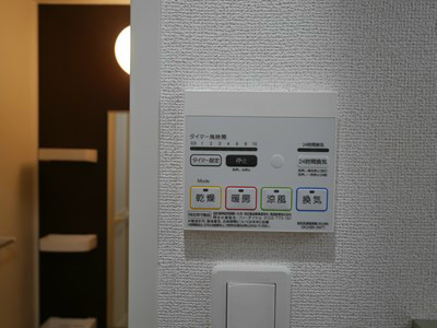 シェーナ下到津  その他設備