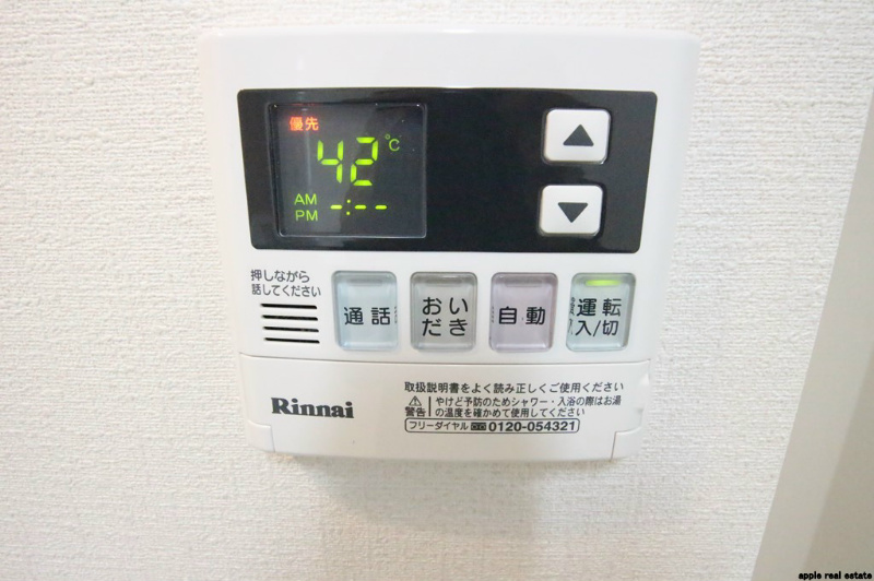 エクスクルーシブⅠ   その他設備