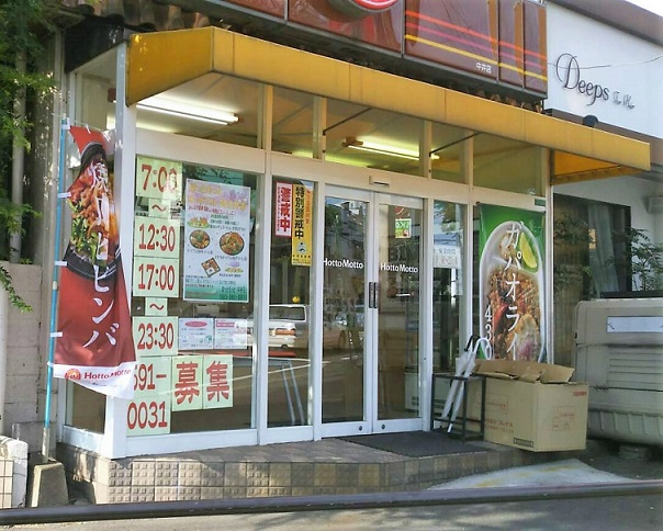エクスクルーシブⅠ   ショッピング施設