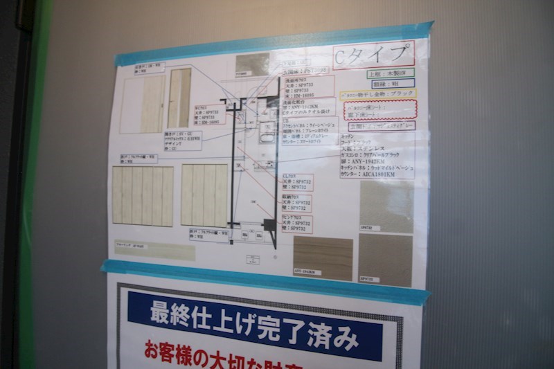 LEGEND鍛冶町 その他
