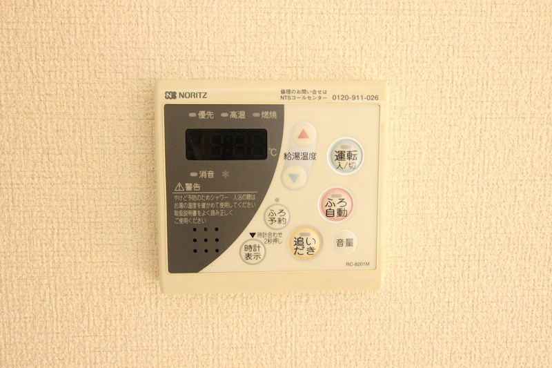 MAST中井 その他