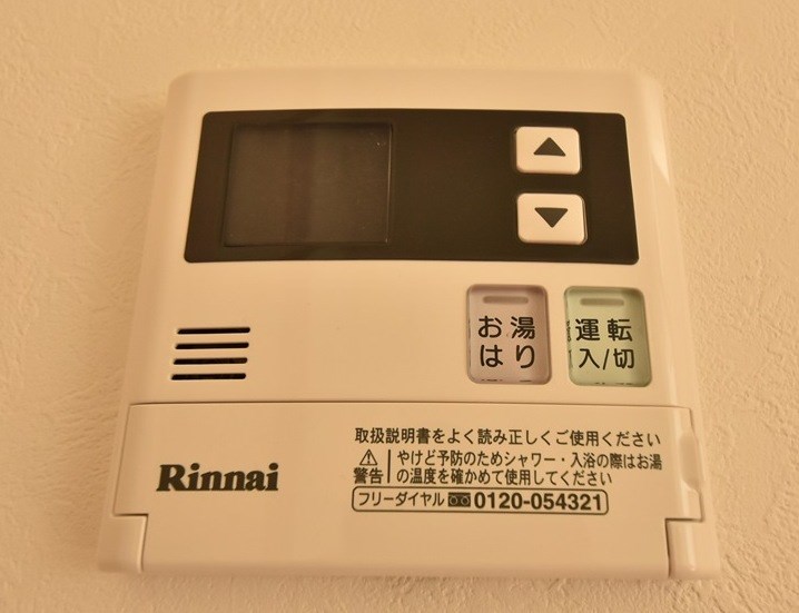 守恒サンシャインみらい その他設備