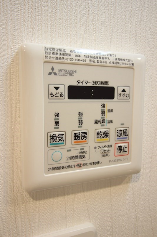 ギャラン竪町Neo その他