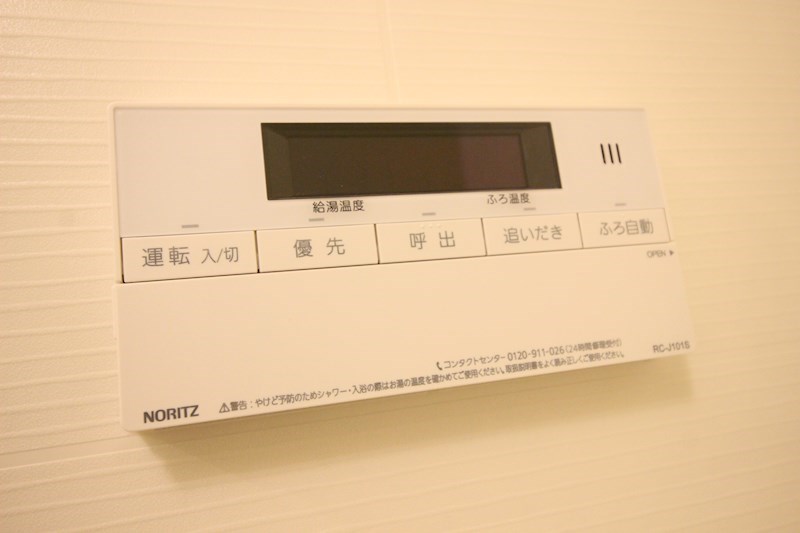 ギャラン片野Neo   その他