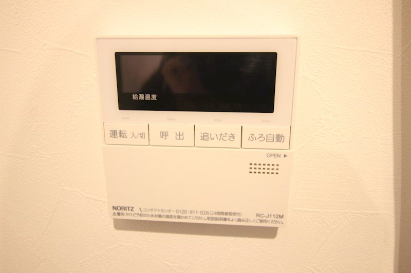 ギャラン片野Neo   その他