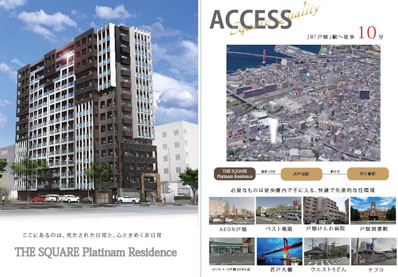 THE SQUARE・Platinum Residence 駐車場