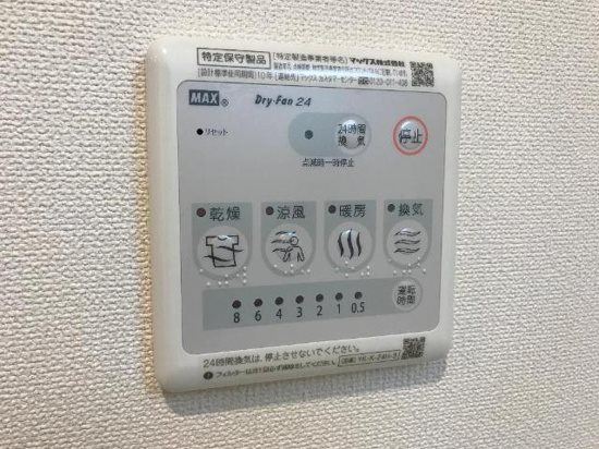 ＣＩＴＲＵＳ　ＴＲＥＥ その他設備
