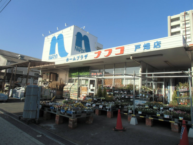 天籟寺川スカイマンション ホームセンター