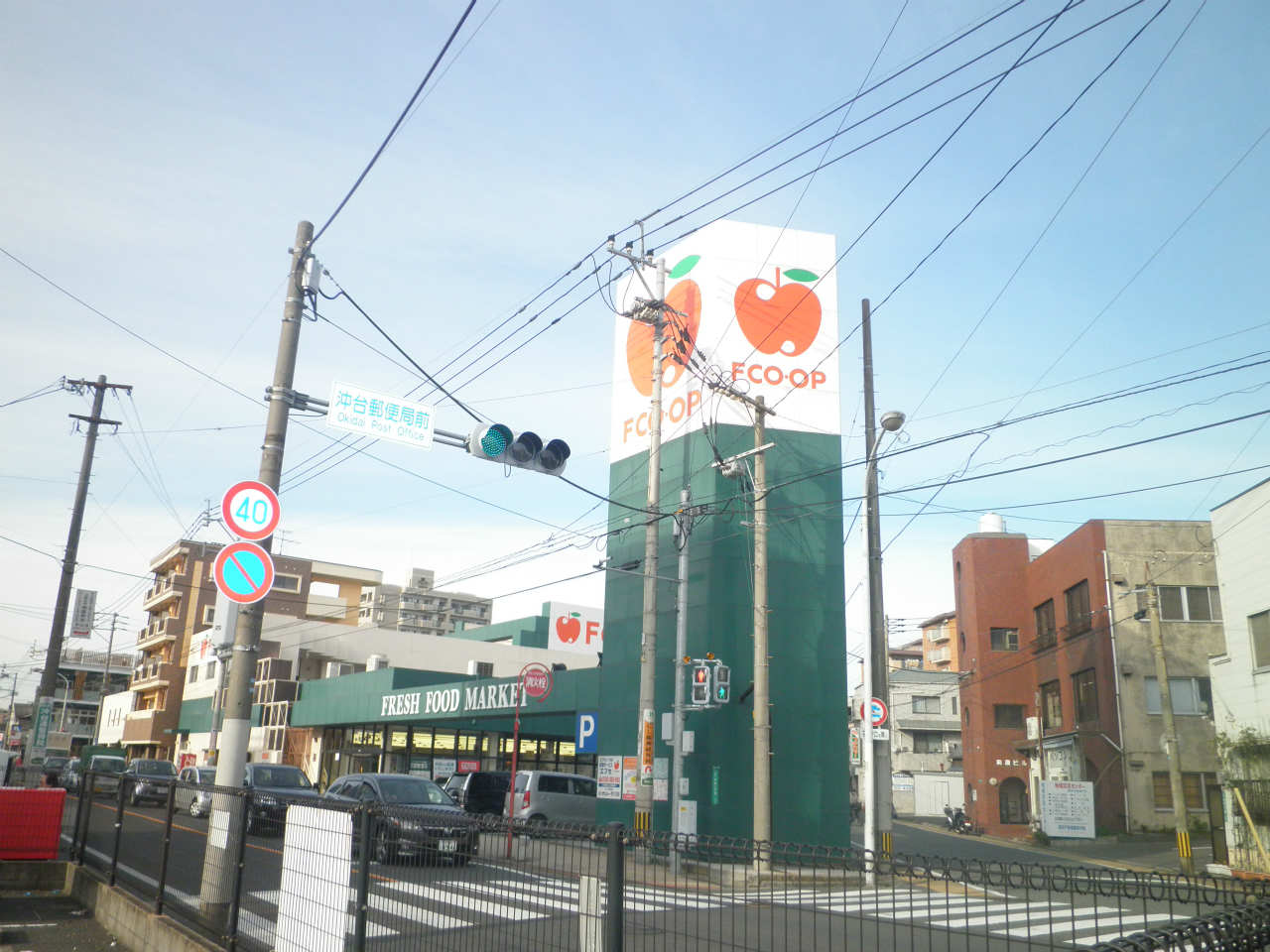 天籟寺川スカイマンション スーパー