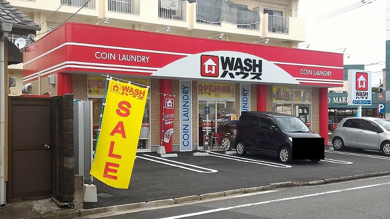 天籟寺川スカイマンション コインランドリー