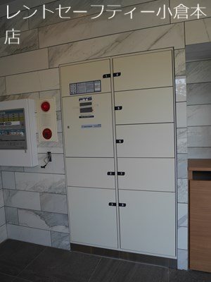 内山神岳ビル その他