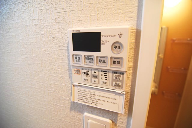 アクシオ北九州   その他