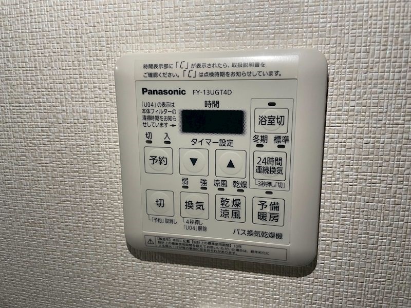 サンレリウス三萩野   その他
