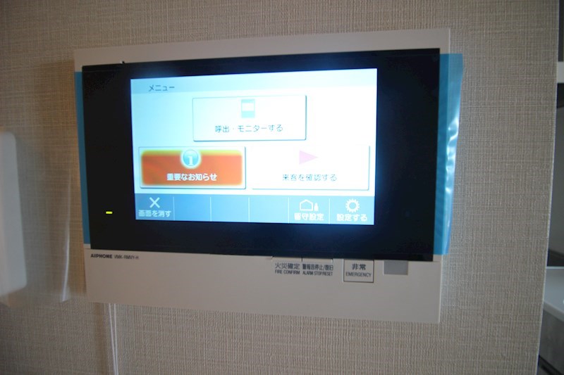 サンレリウス三萩野   省エネ性能ラベル