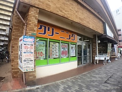 サンシティ金田 A  コインランドリー