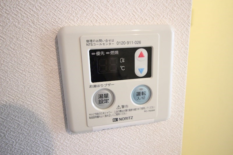 SORACHI上富野 その他