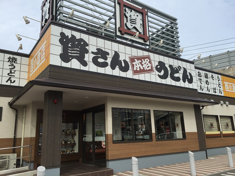 フェルト168 レストラン
