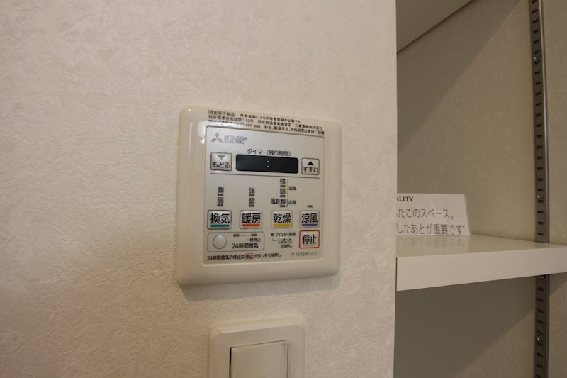 フェルト1021  その他