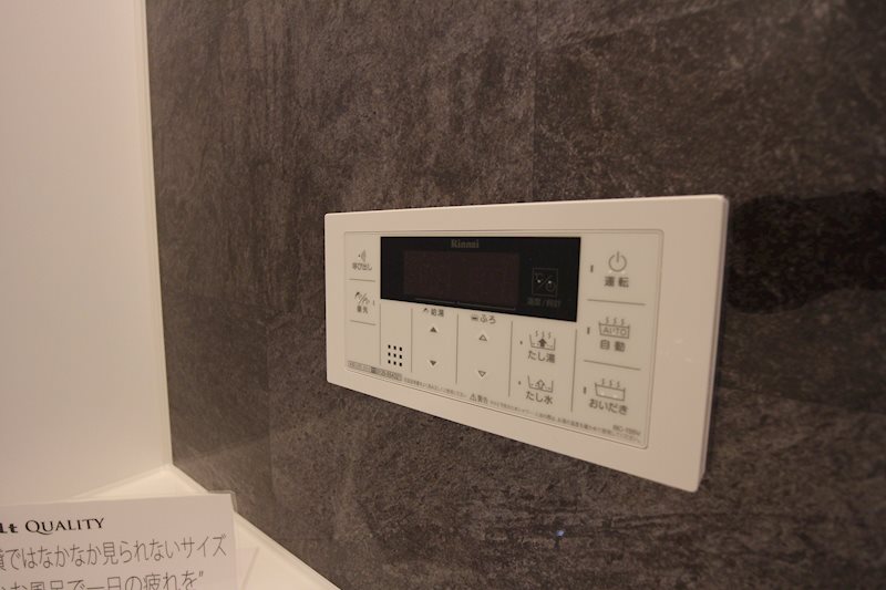 フェルト1021  その他設備