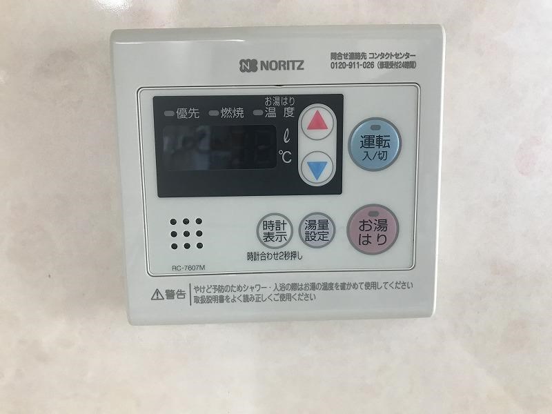 エルドラド東武 その他
