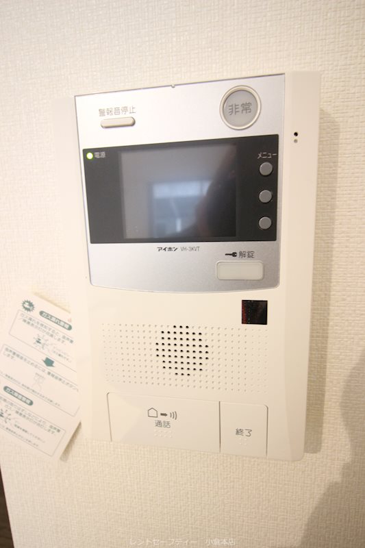 Studie小倉離宮  セキュリティ