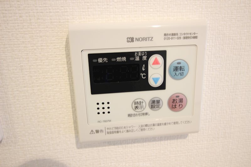 Studie小倉離宮  その他