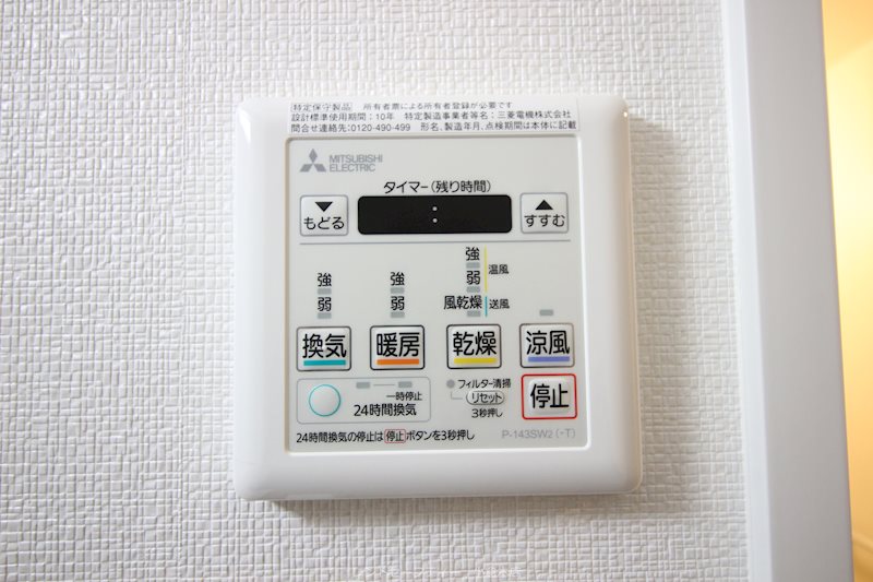Studie小倉離宮  その他