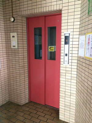 第4共立ビル その他共有部分