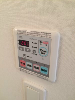オーブアビタシオン Ⅱ番館  その他
